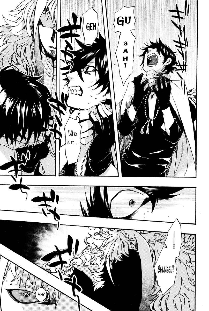 Haigakura Chapter 27 - Page 4