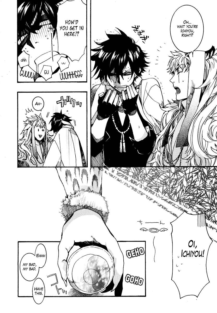 Haigakura Chapter 27 - Page 5