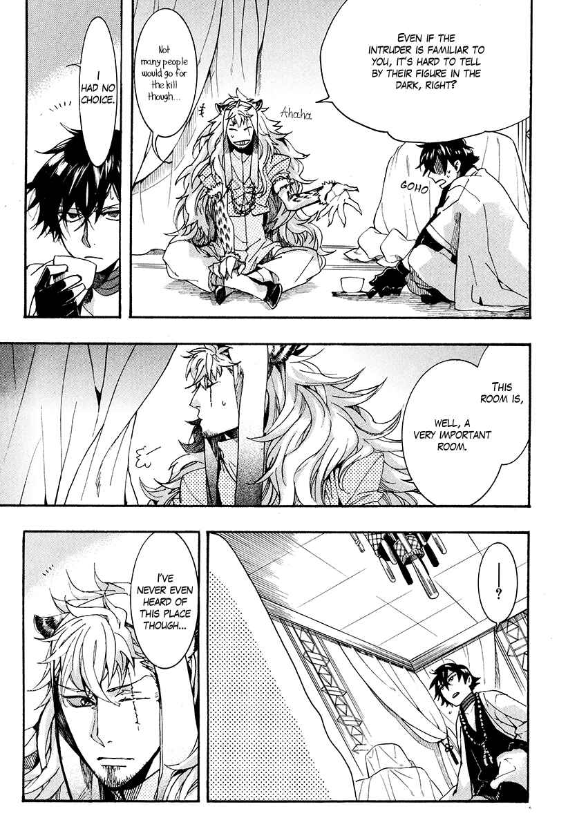 Haigakura Chapter 27 - Page 6