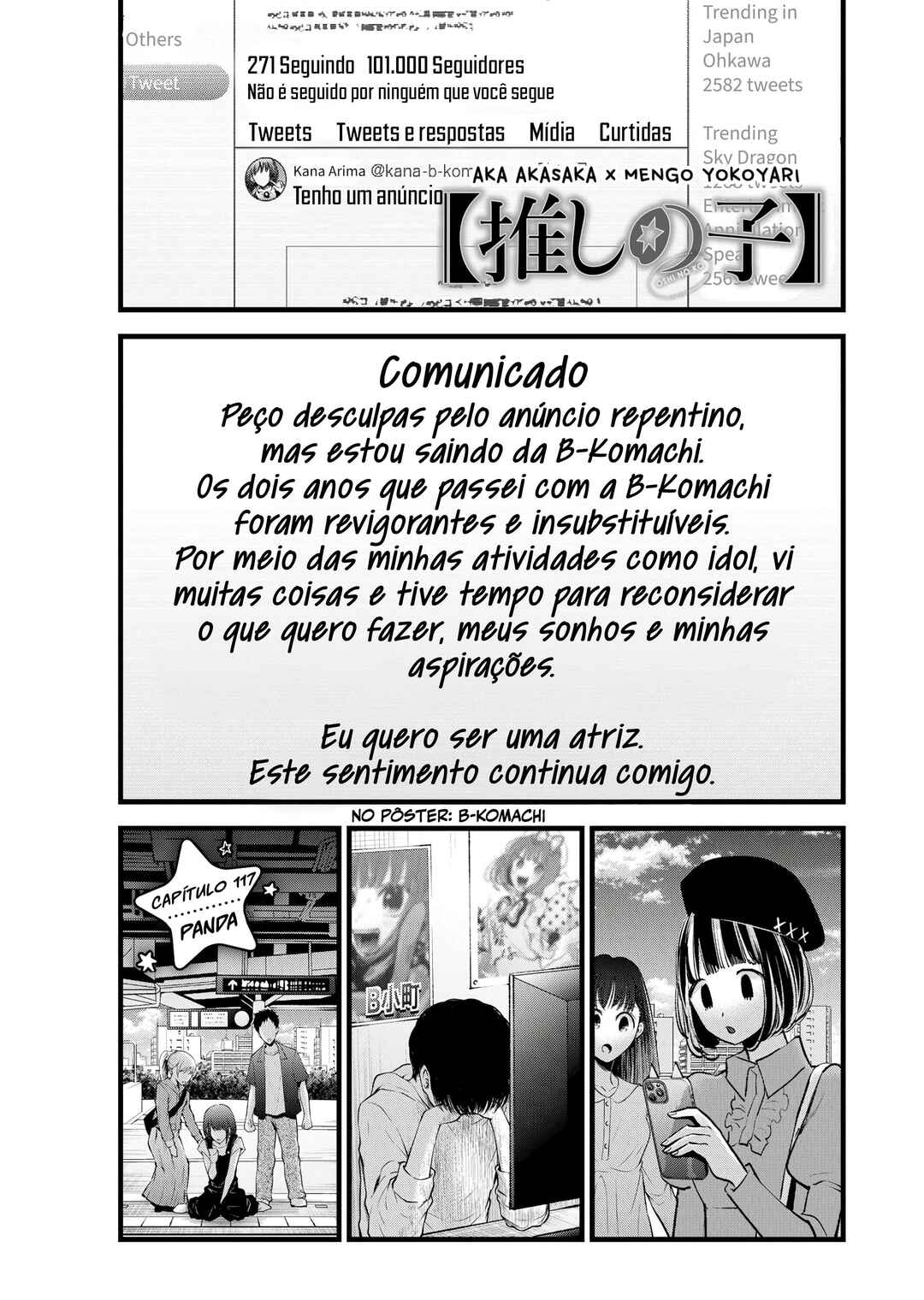 【Oshi no Ko】 Chapter 117 - Page 1