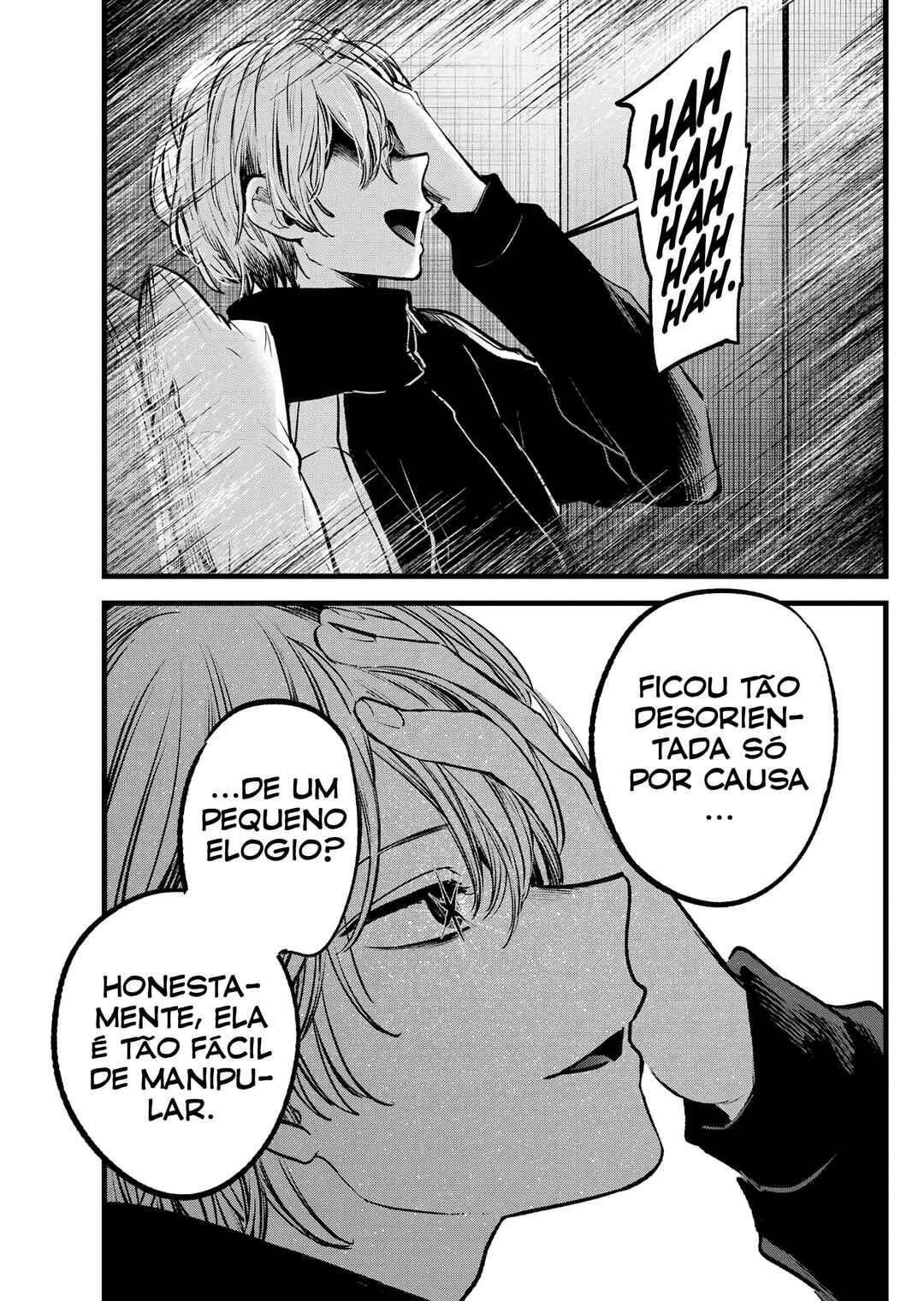 【Oshi no Ko】 Chapter 117 - Page 15