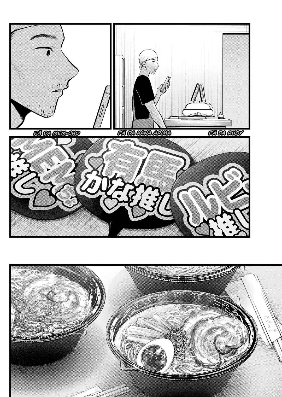 【Oshi no Ko】 Chapter 117 - Page 2