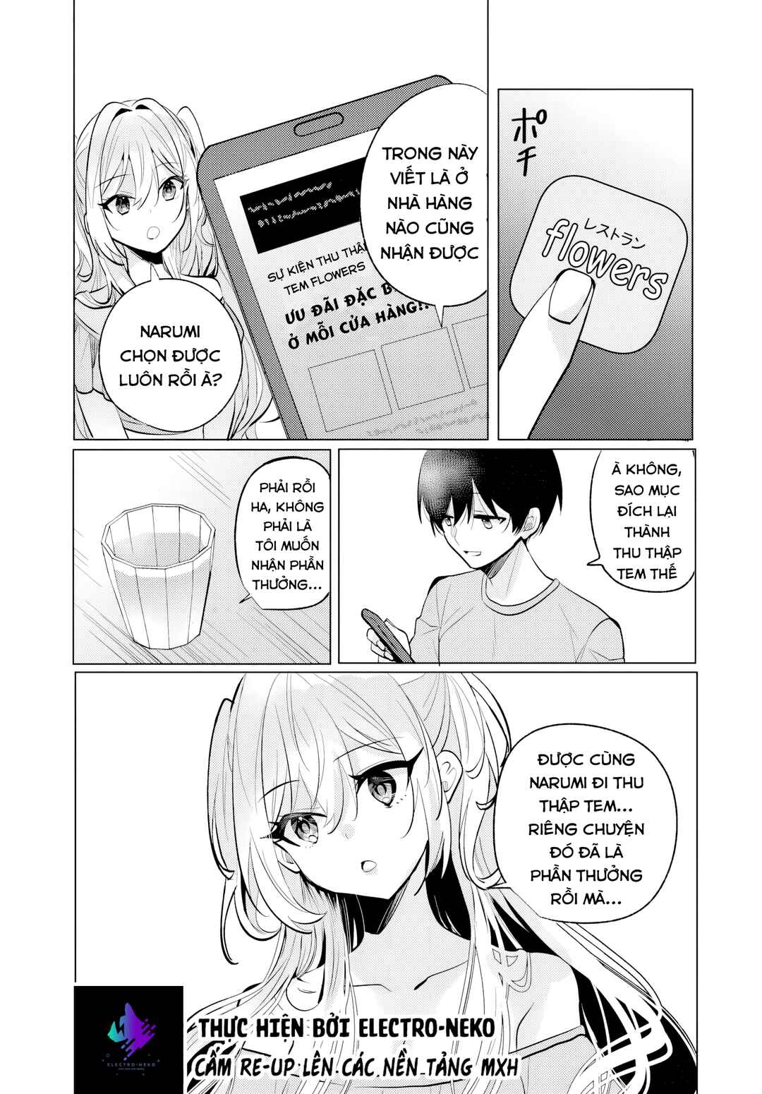 Houkago, Family Restaurant de, Class no Ano Ko to Chapter 8 - Page 13