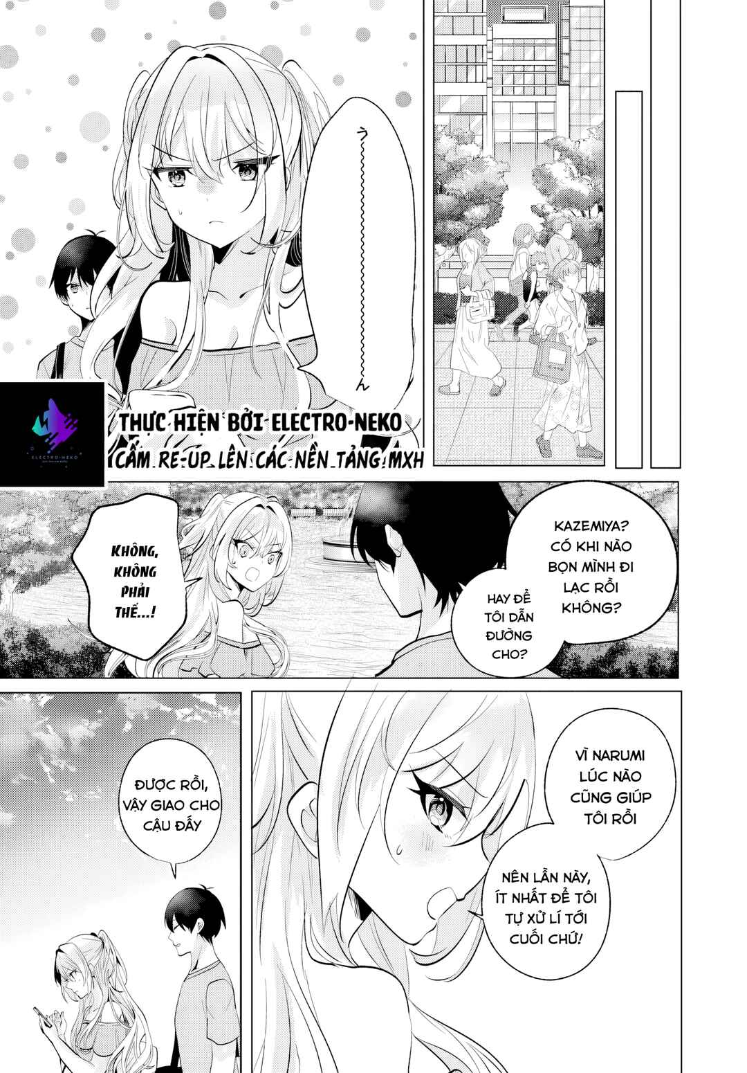Houkago, Family Restaurant de, Class no Ano Ko to Chapter 8 - Page 17