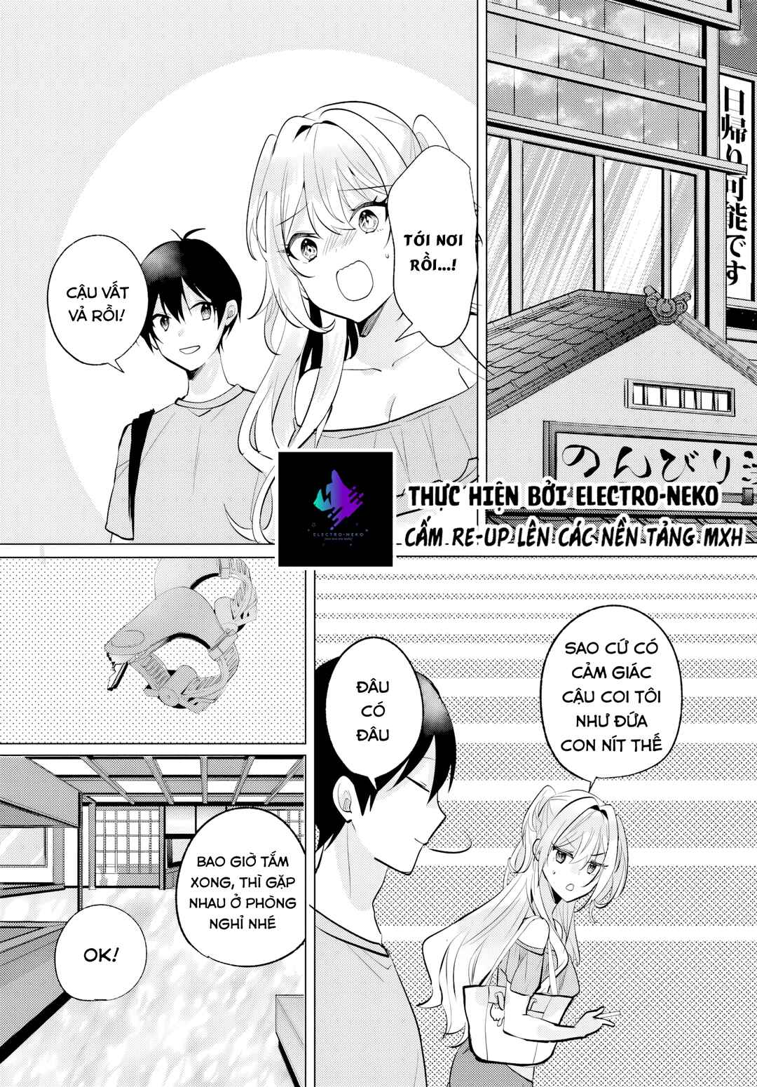 Houkago, Family Restaurant de, Class no Ano Ko to Chapter 8 - Page 18