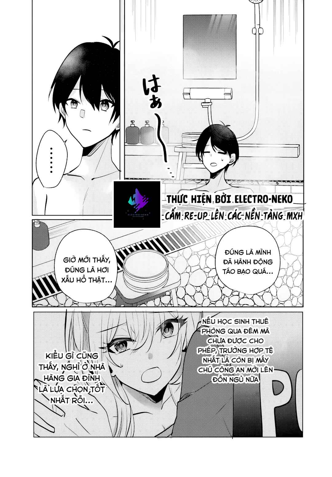 Houkago, Family Restaurant de, Class no Ano Ko to Chapter 8 - Page 23