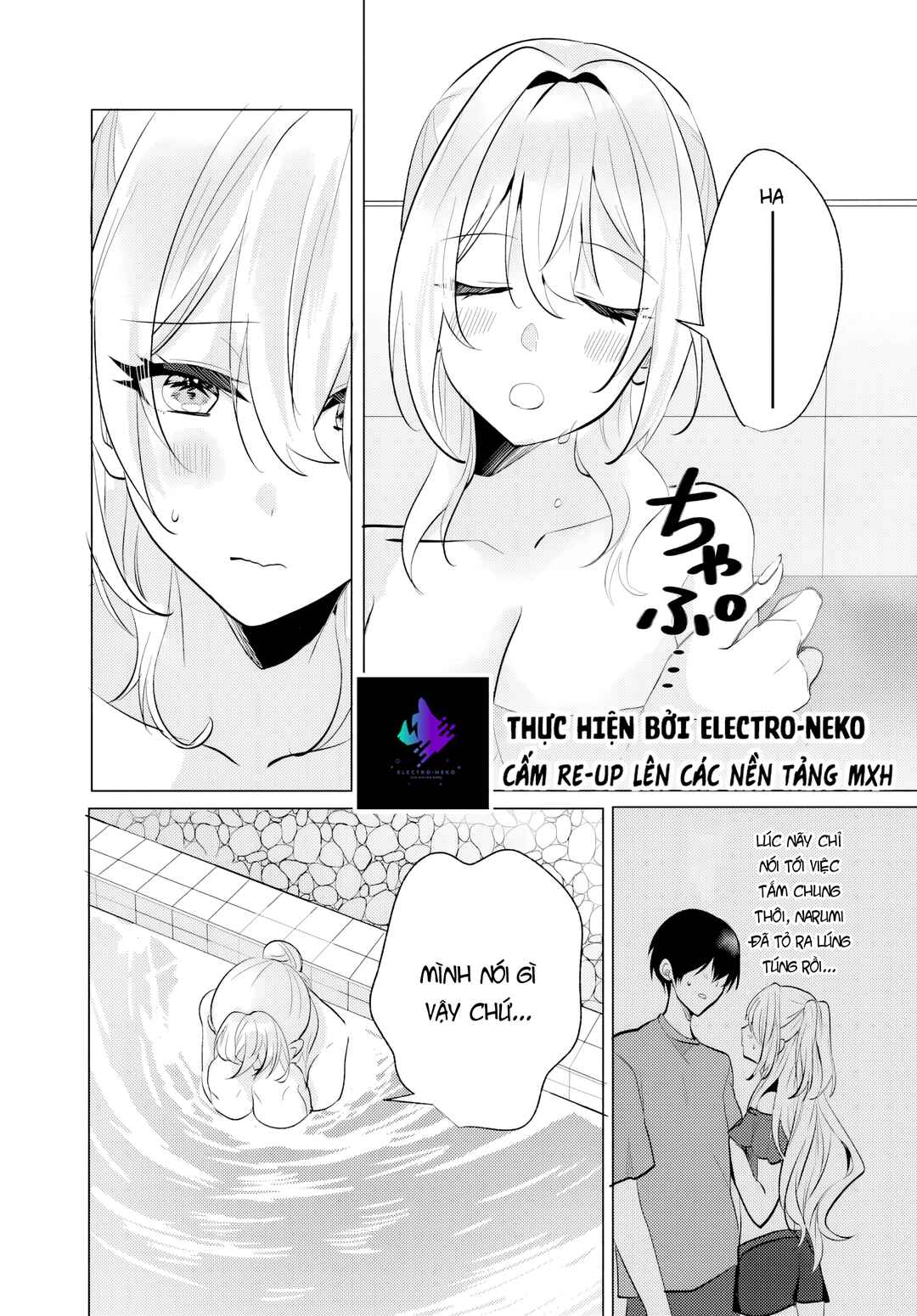 Houkago, Family Restaurant de, Class no Ano Ko to Chapter 8 - Page 25