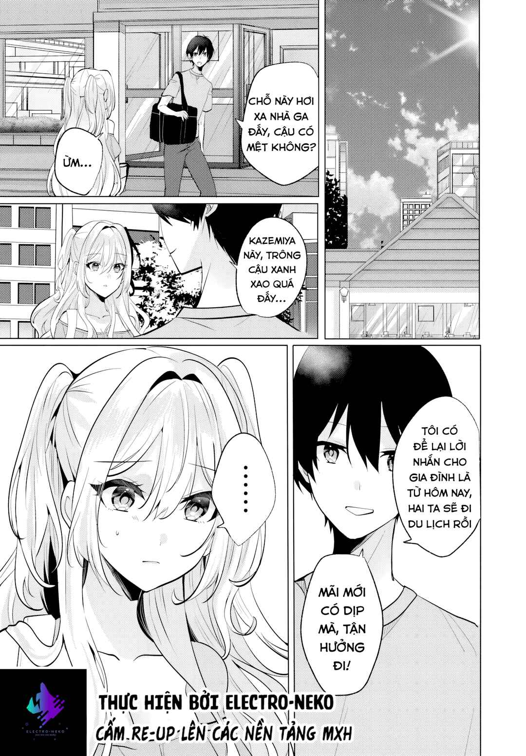 Houkago, Family Restaurant de, Class no Ano Ko to Chapter 8 - Page 5