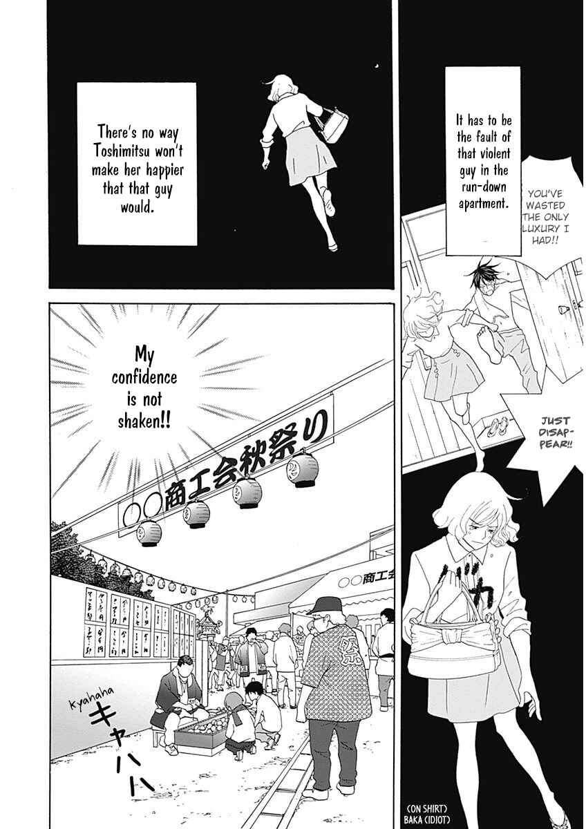 87CLOCKERS Chapter 45 - Page 10