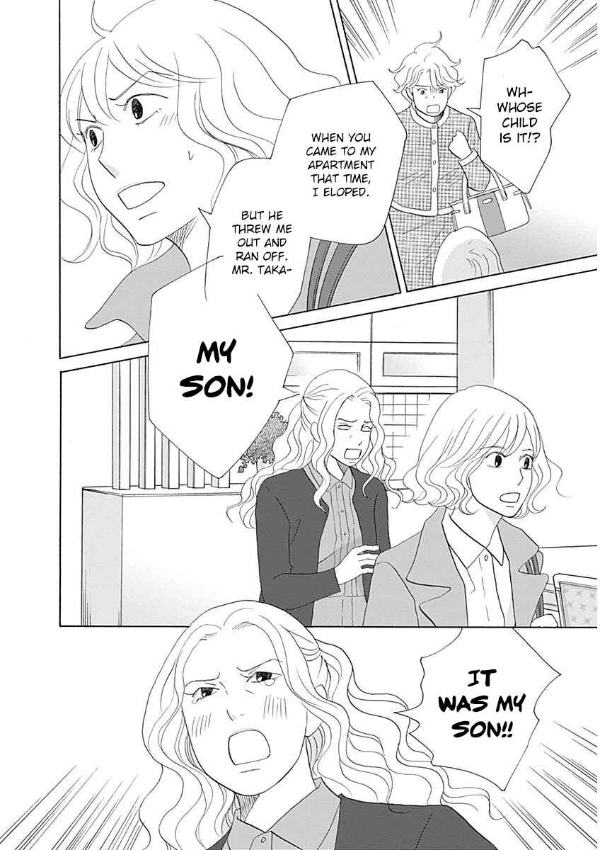 87CLOCKERS Chapter 45 - Page 20
