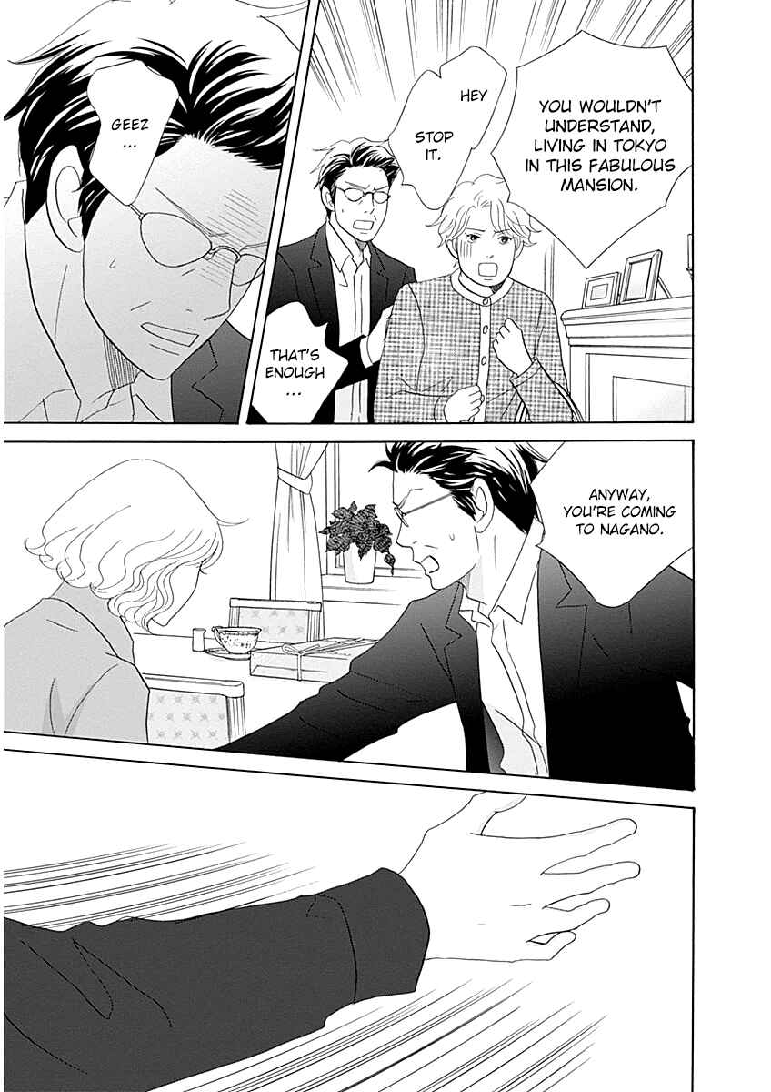 87CLOCKERS Chapter 45 - Page 25