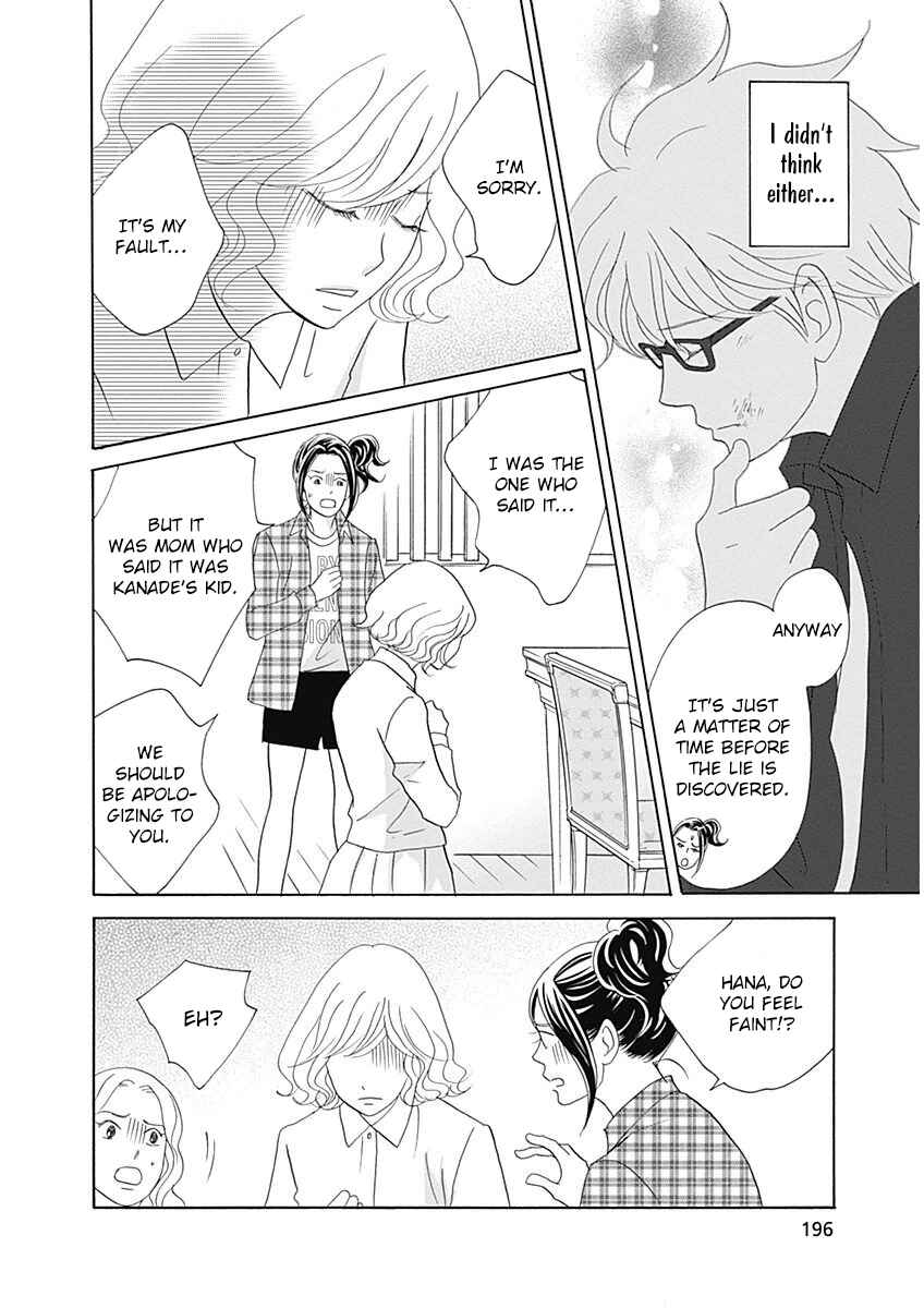 87CLOCKERS Chapter 45 - Page 30