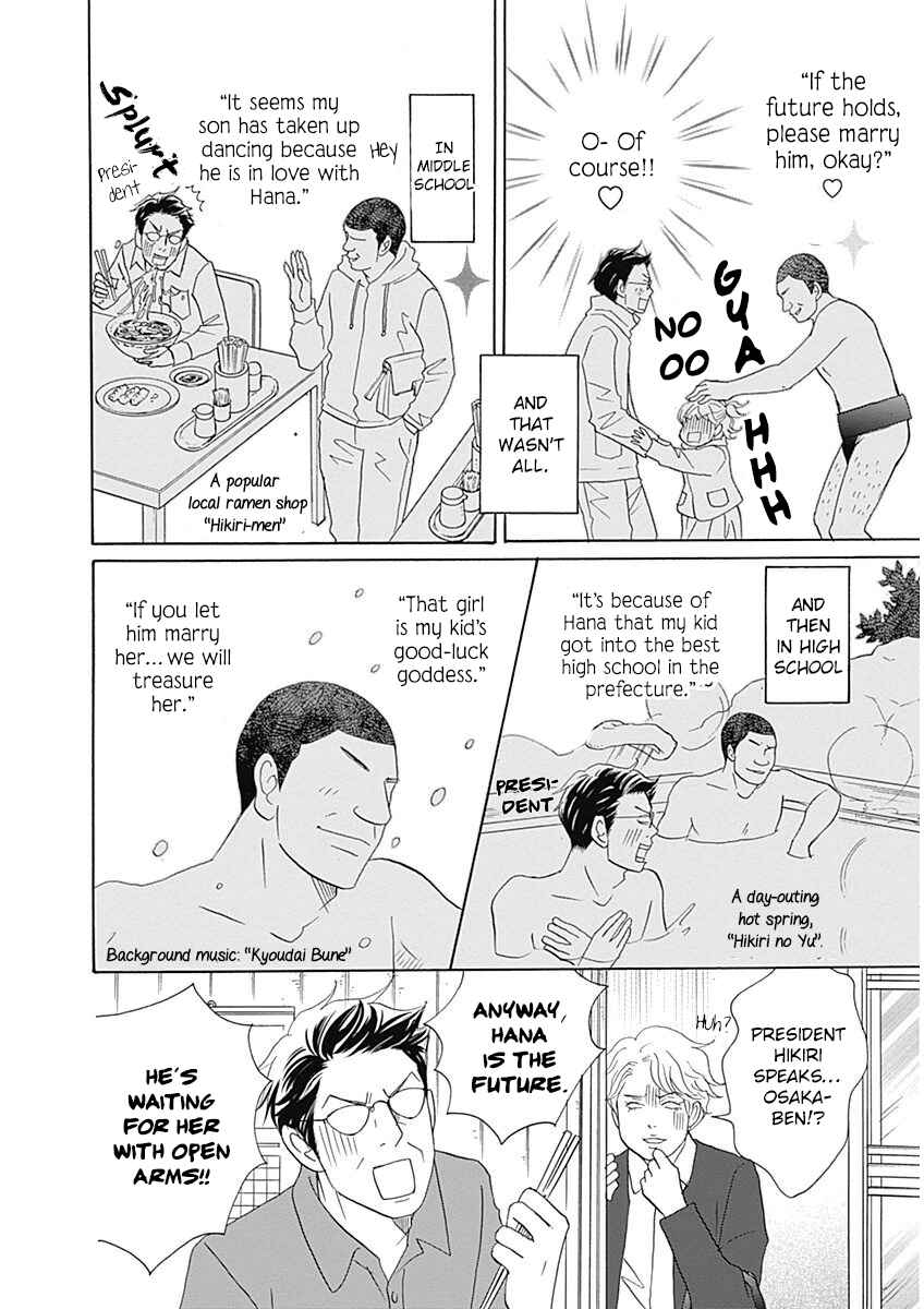 87CLOCKERS Chapter 45 - Page 8