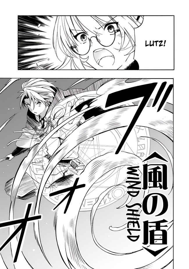 Mudameshi Kurai Nintei Sareta node Aiso o Tsukashi, Teikoku ni Utsute Shusse Suru Chapter 7 - Page 13