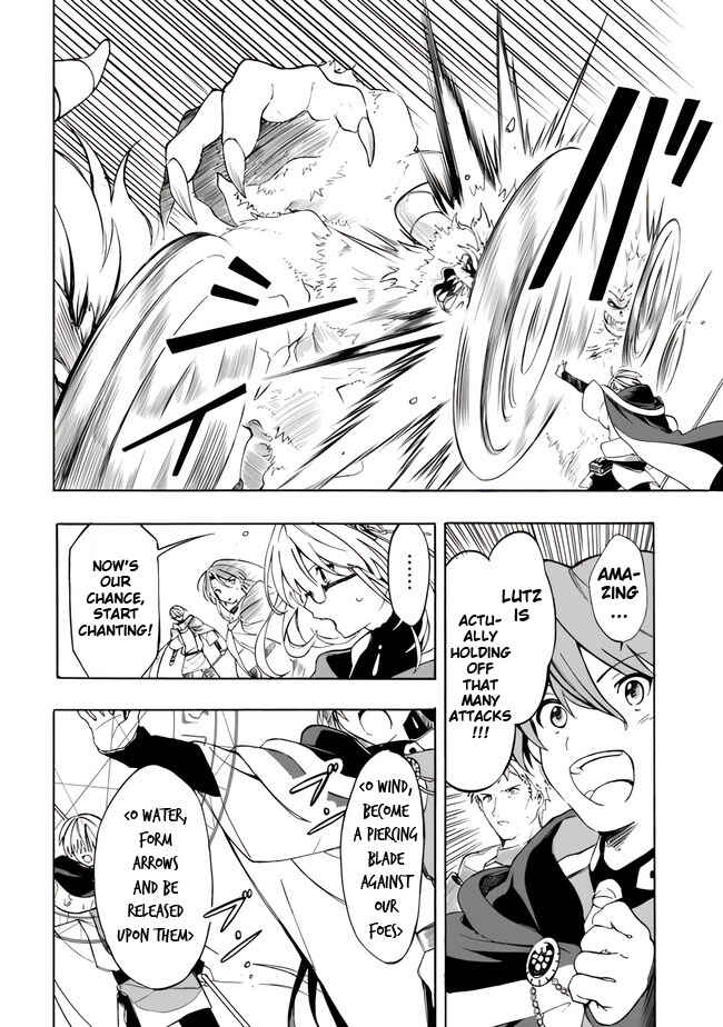 Mudameshi Kurai Nintei Sareta node Aiso o Tsukashi, Teikoku ni Utsute Shusse Suru Chapter 7 - Page 14