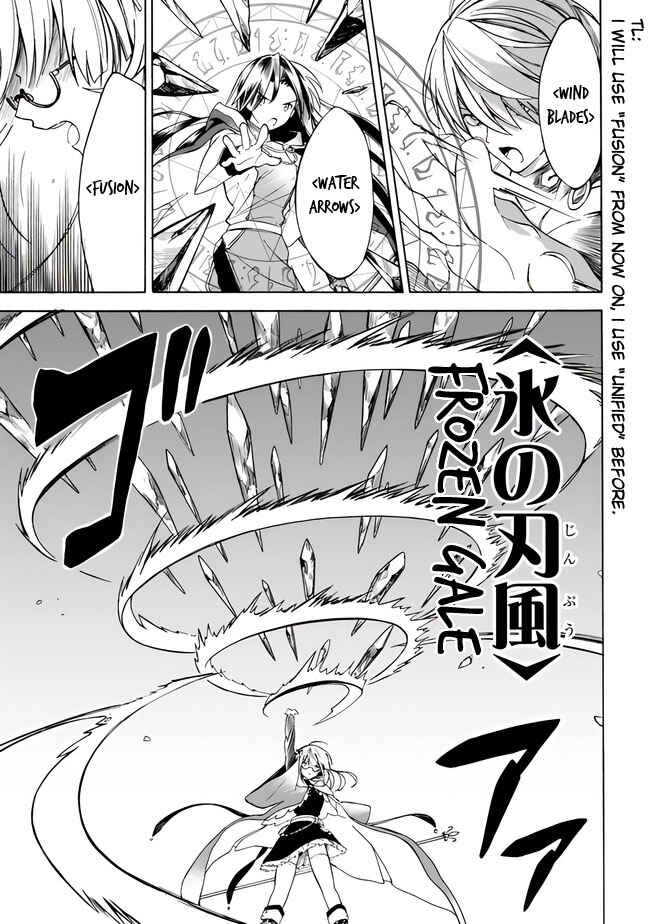 Mudameshi Kurai Nintei Sareta node Aiso o Tsukashi, Teikoku ni Utsute Shusse Suru Chapter 7 - Page 15