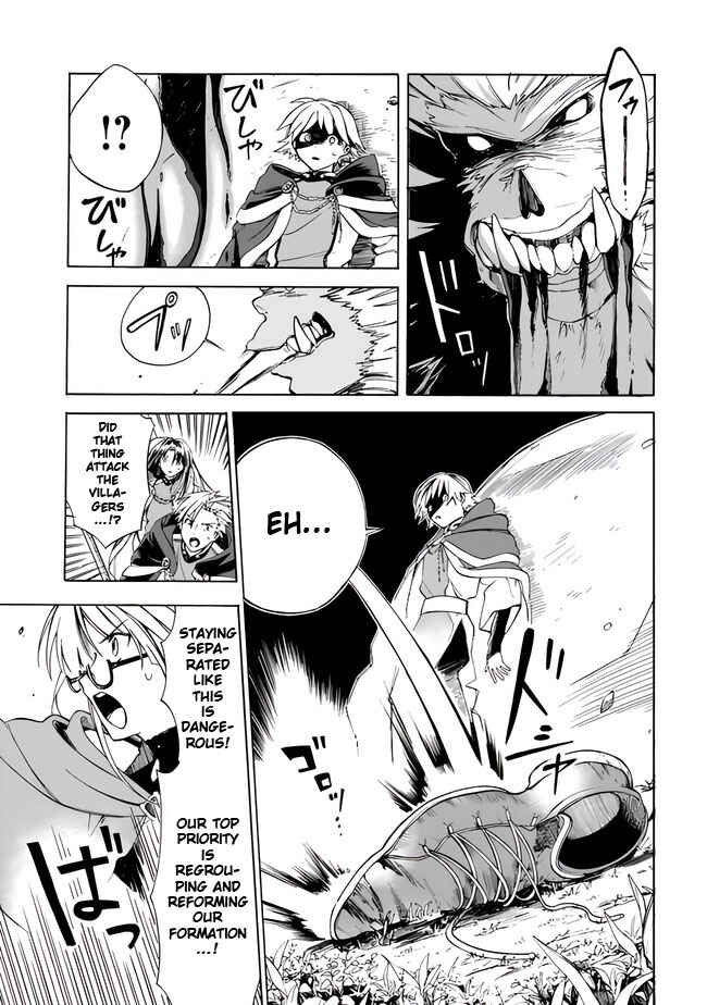Mudameshi Kurai Nintei Sareta node Aiso o Tsukashi, Teikoku ni Utsute Shusse Suru Chapter 7 - Page 7