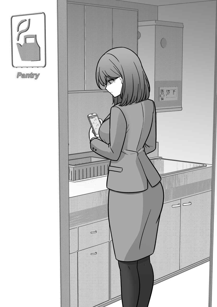 Danjo-hi 1:39 no Heikou Sekai wa Omoi no Hoka Futsuu Chapter 204 - Page 3