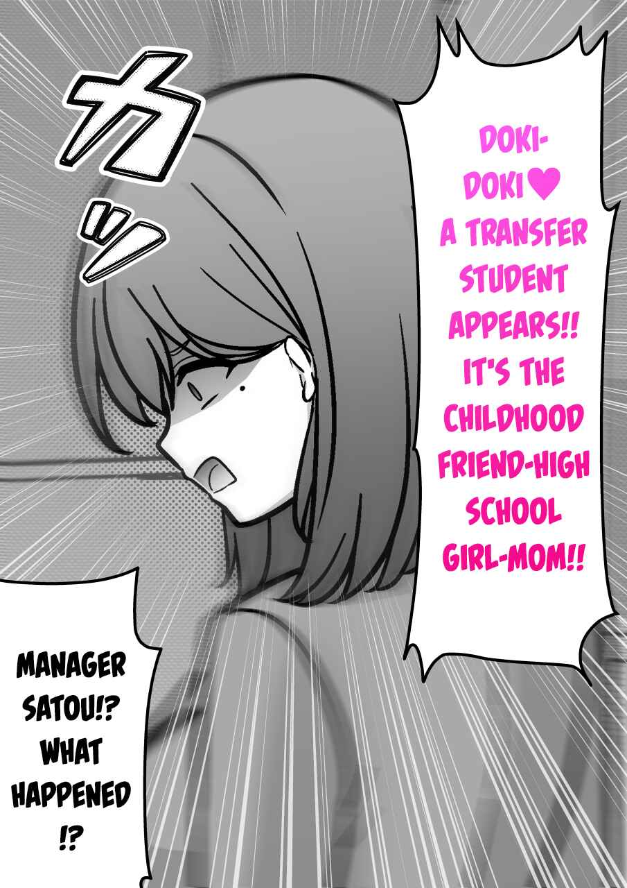 Danjo-hi 1:39 no Heikou Sekai wa Omoi no Hoka Futsuu Chapter 204 - Page 6