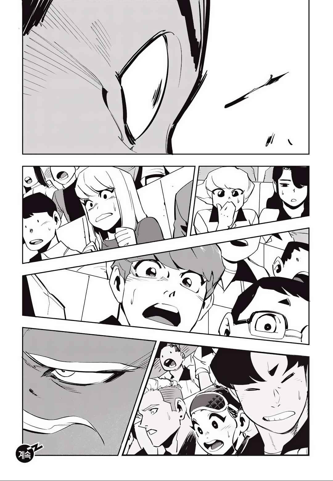 Fight Class 3 Chapter 35 - Page 34
