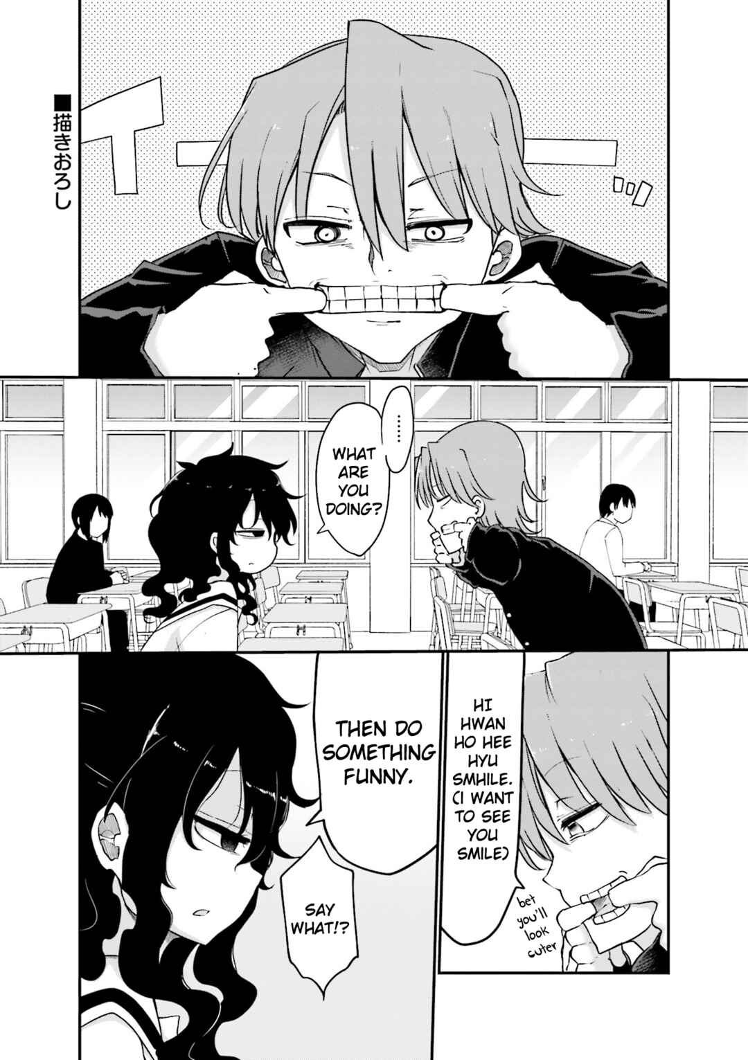 Komori-san wa Kotowarenai! Chapter 83 - Page 2
