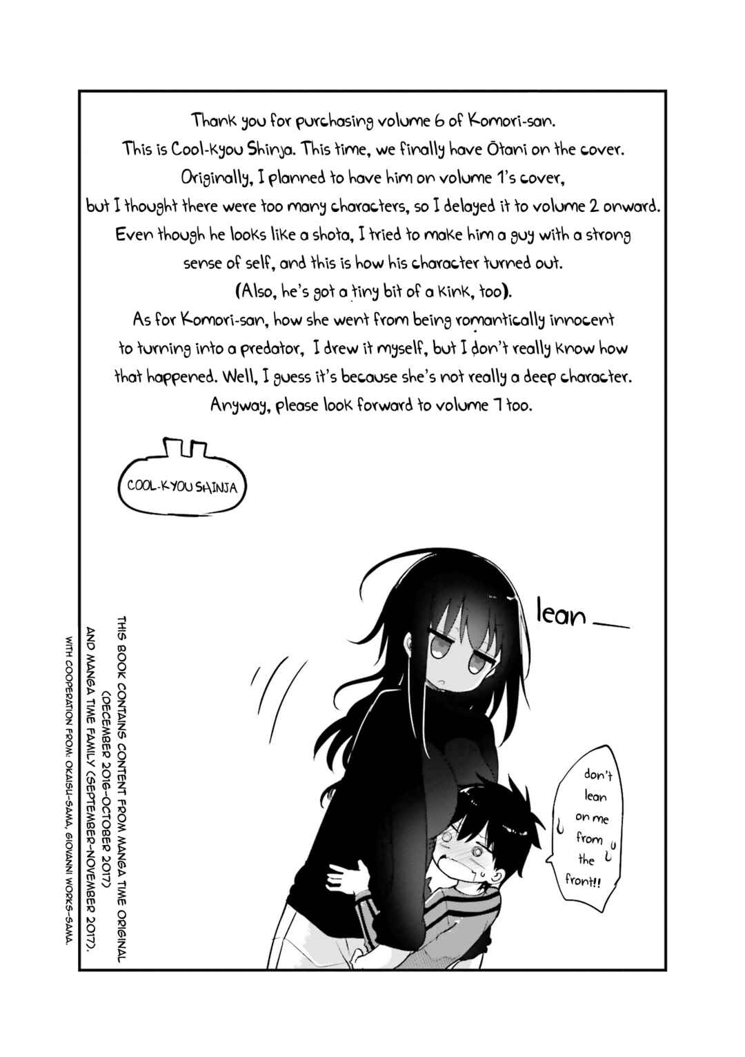 Komori-san wa Kotowarenai! Chapter 83 - Page 6