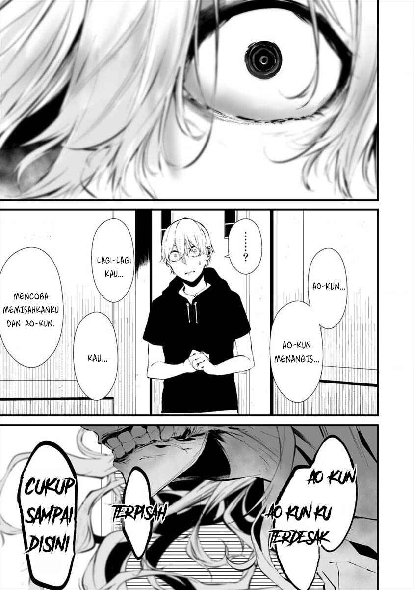 Hachigatsu Kokonoka Boku wa Kimi ni Kuwareru. Chapter 19 - Page 13
