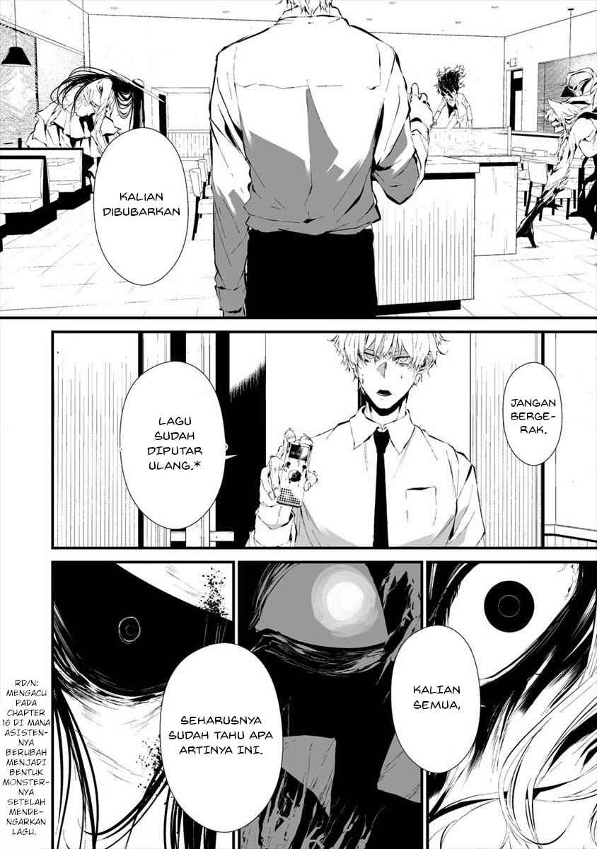 Hachigatsu Kokonoka Boku wa Kimi ni Kuwareru. Chapter 19 - Page 16