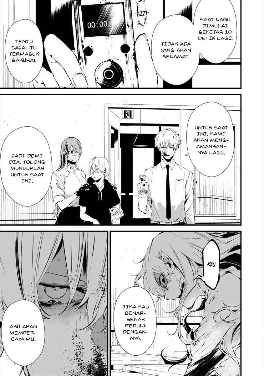 Hachigatsu Kokonoka Boku wa Kimi ni Kuwareru. Chapter 19 - Page 17