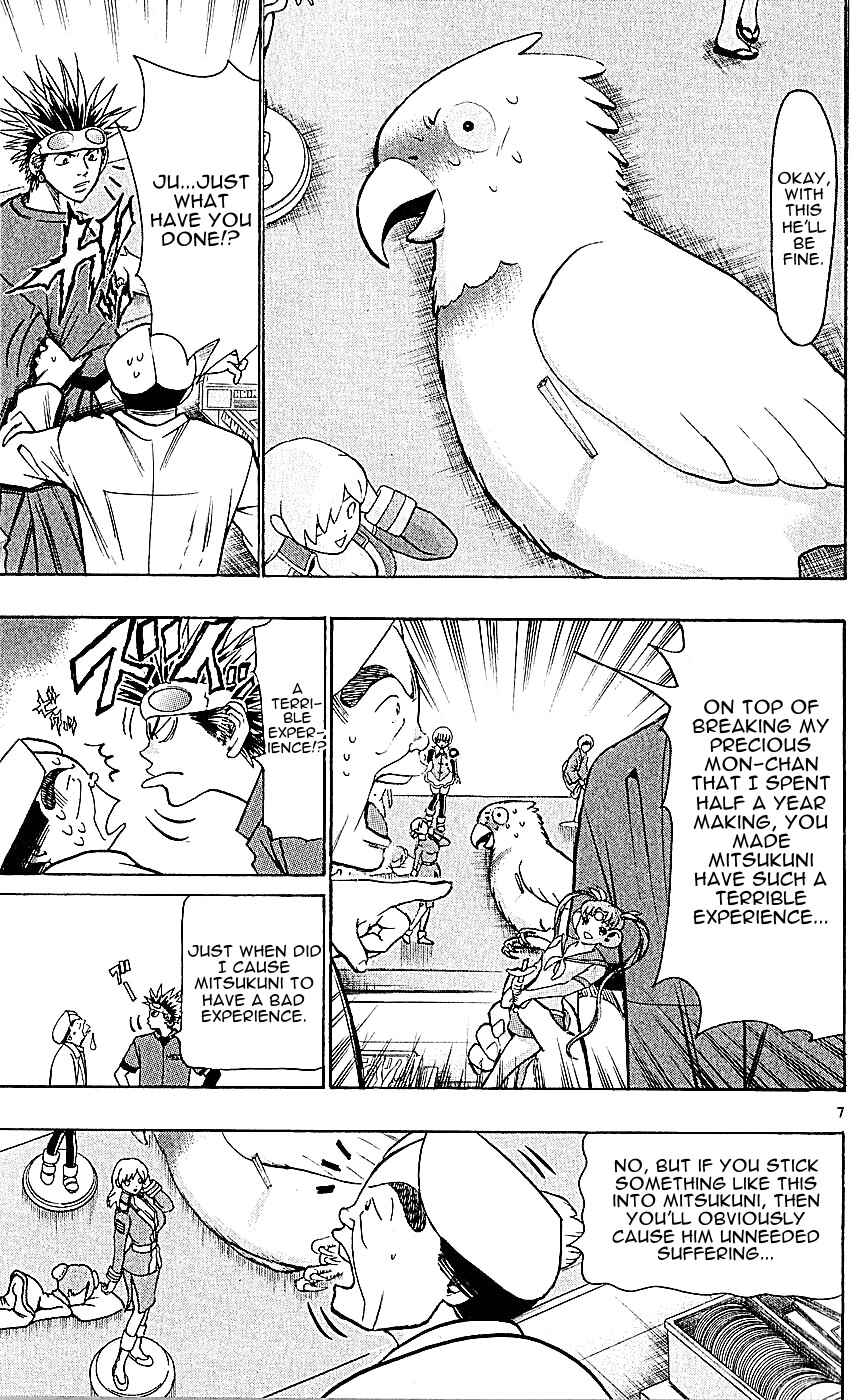 Wild Life Chapter 126 - Page 7