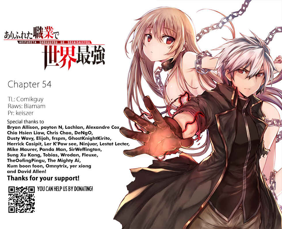 Arifureta Shokugyou de Sekai Saikyou Chapter 54 - Page 1