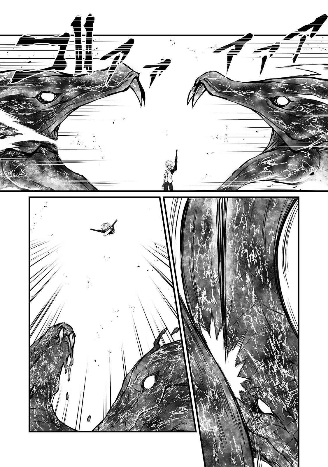 Arifureta Shokugyou de Sekai Saikyou Chapter 54 - Page 13