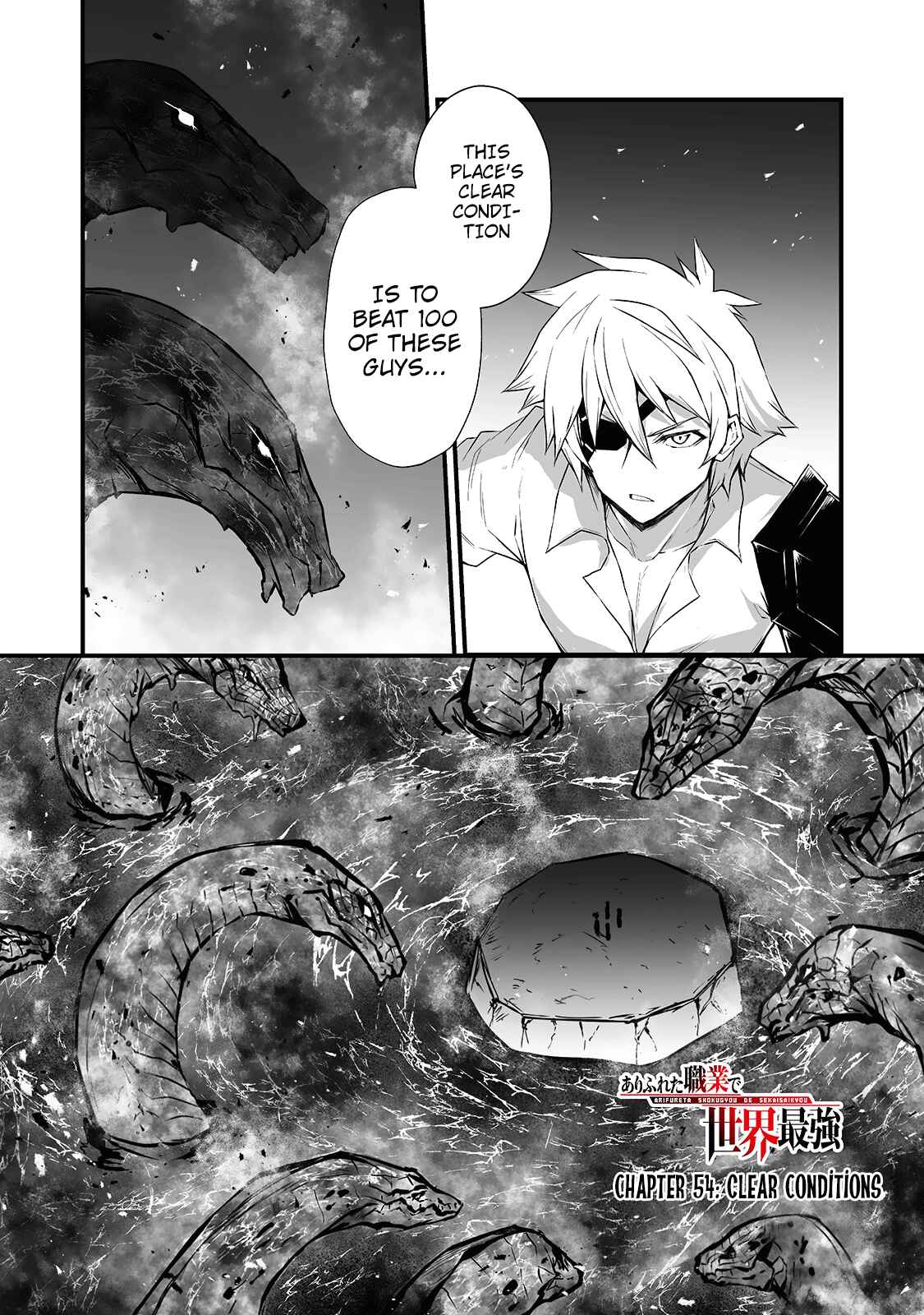 Arifureta Shokugyou de Sekai Saikyou Chapter 54 - Page 2