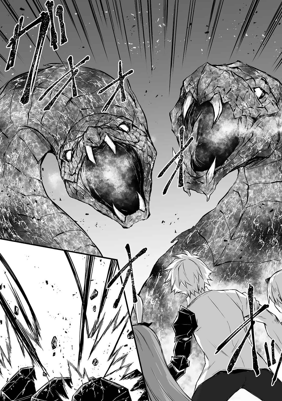 Arifureta Shokugyou de Sekai Saikyou Chapter 54 - Page 3