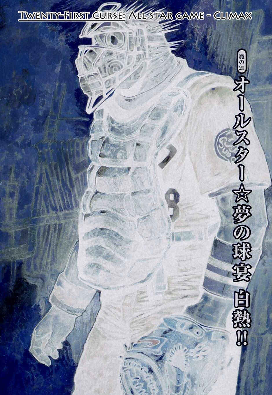 Dorohedoro Chapter 21 - Page 2
