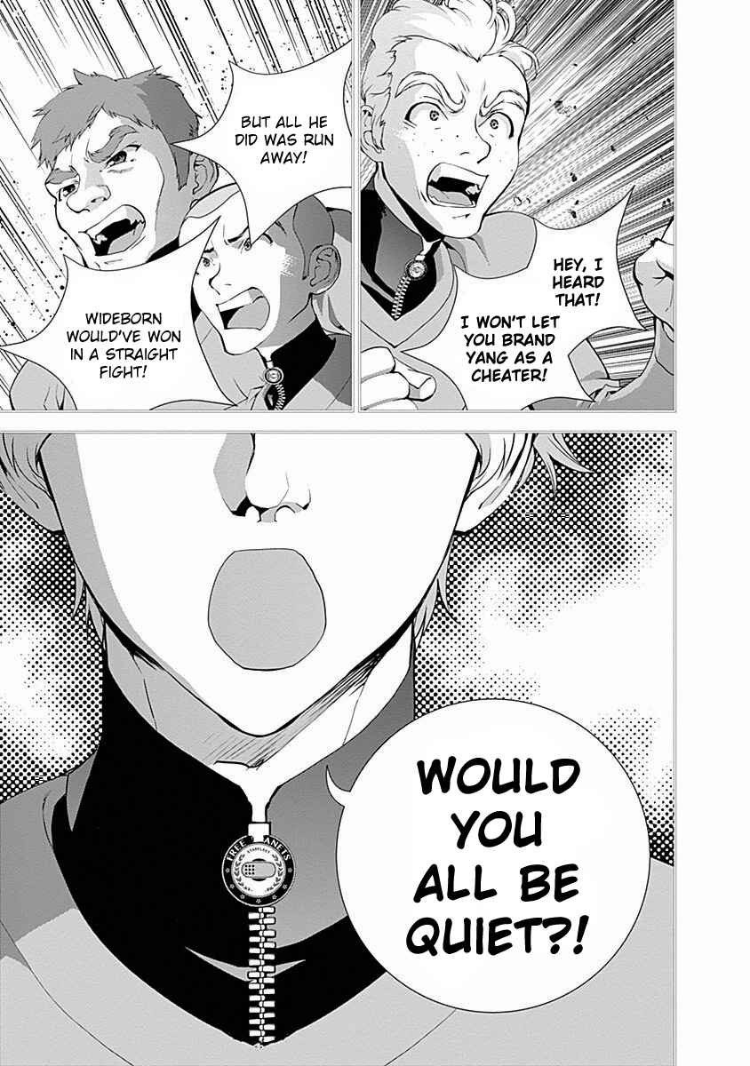 Ginga Eiyuu Densetsu Chapter 20 - Page 12