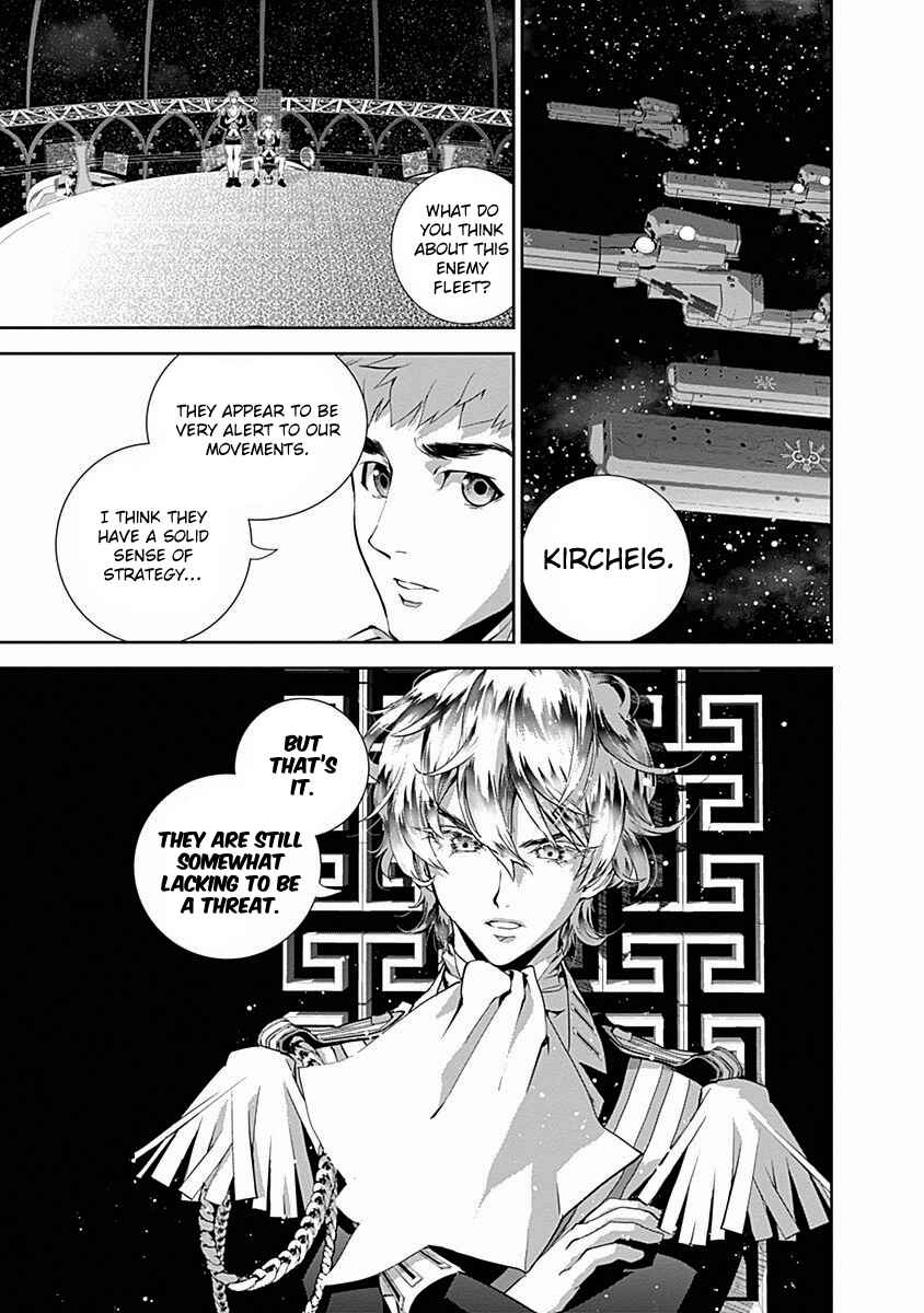 Ginga Eiyuu Densetsu Chapter 20 - Page 18