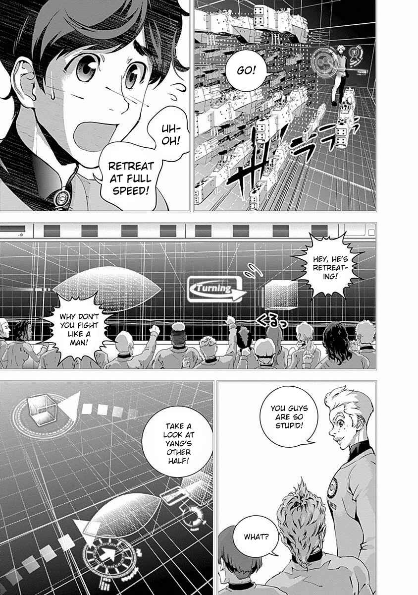 Ginga Eiyuu Densetsu Chapter 20 - Page 8