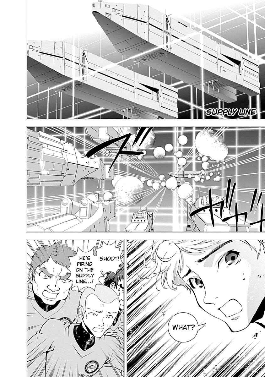 Ginga Eiyuu Densetsu Chapter 20 - Page 9