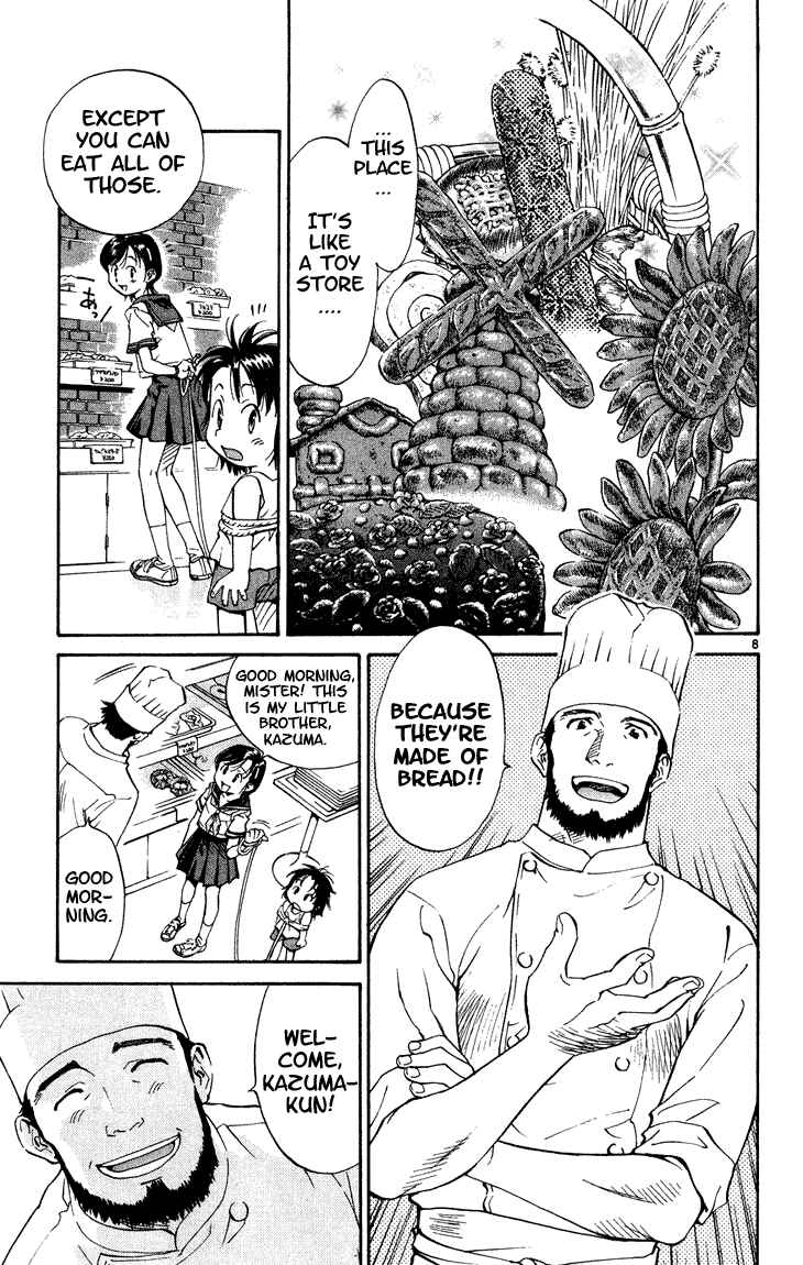 Yakitate!! Japan Chapter 1 - Page 11