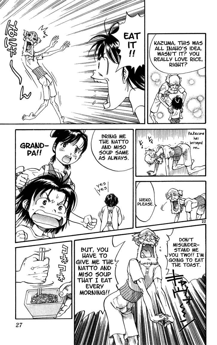 Yakitate!! Japan Chapter 1 - Page 25