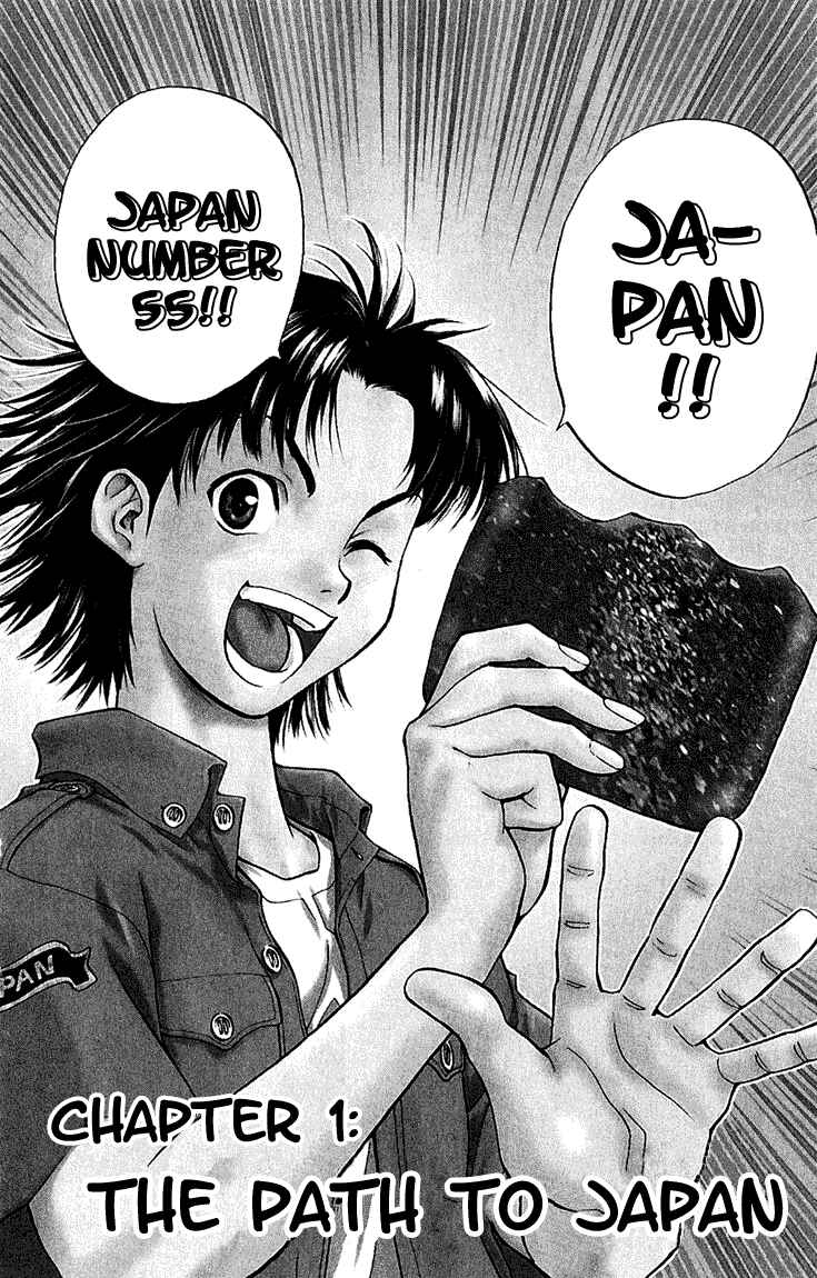 Yakitate!! Japan Chapter 1 - Page 4