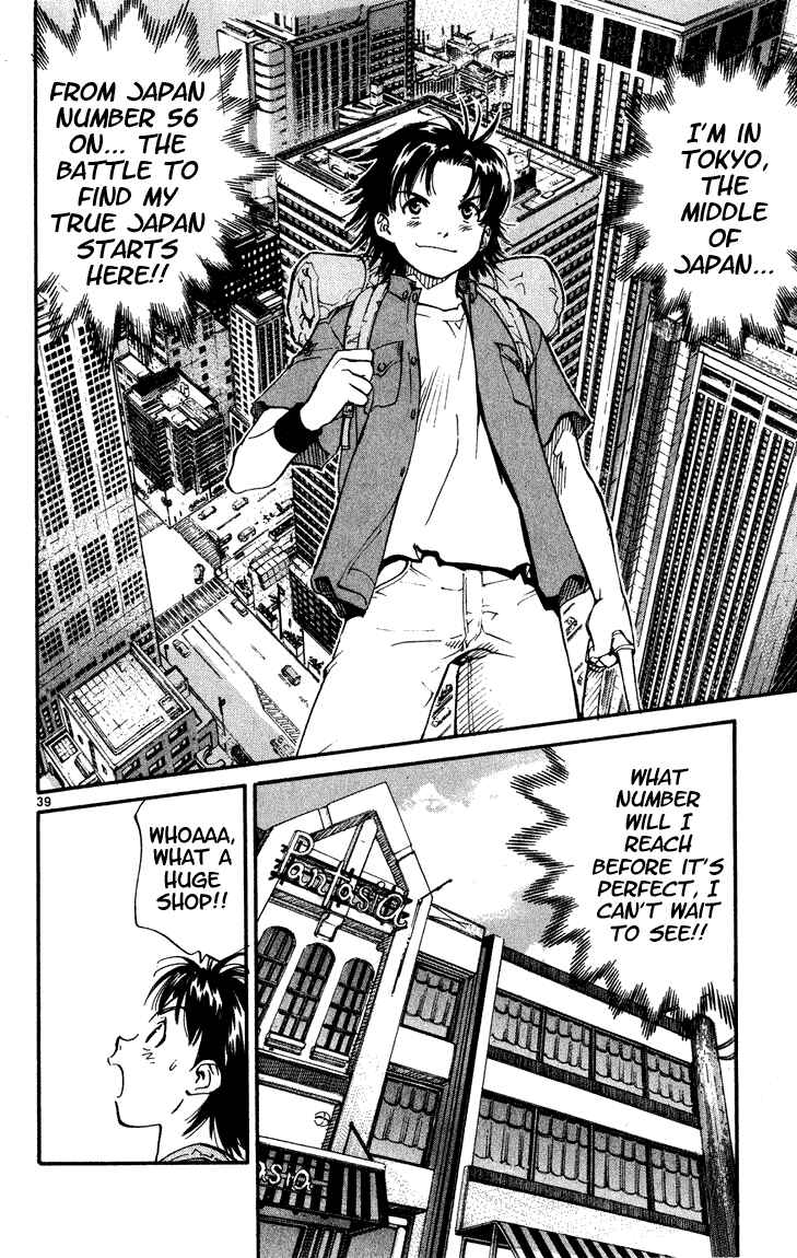 Yakitate!! Japan Chapter 1 - Page 42