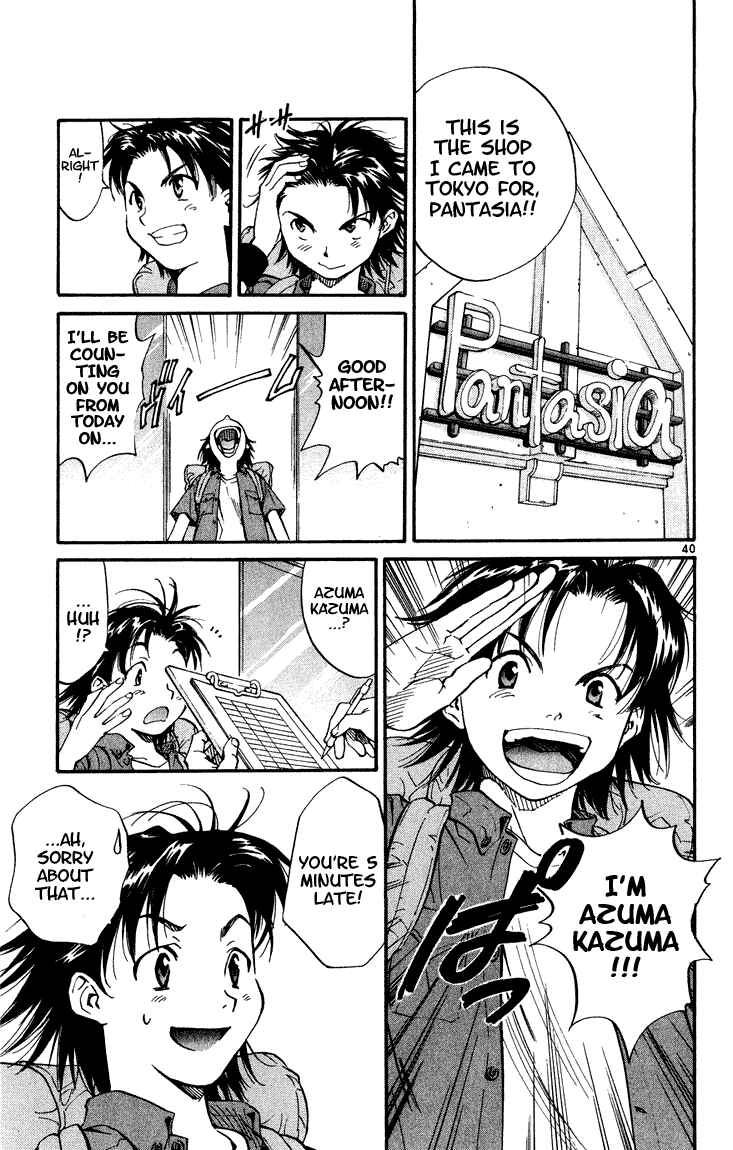Yakitate!! Japan Chapter 1 - Page 43