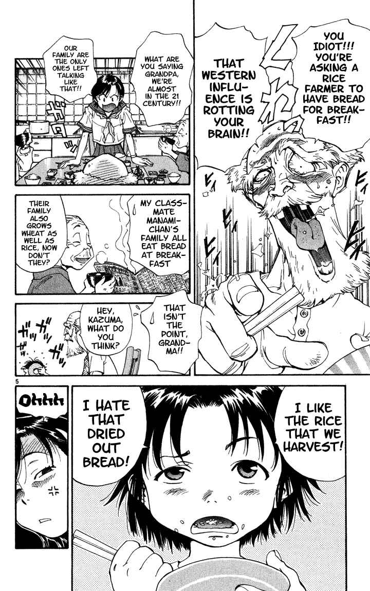 Yakitate!! Japan Chapter 1 - Page 8