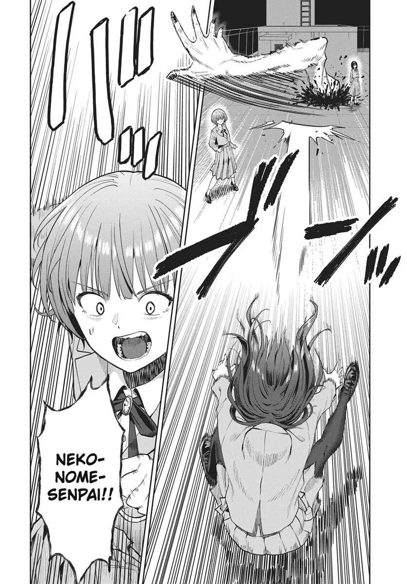 Nekonome Yuuka wa Kataru Bekarazu Chapter 4 - Page 12