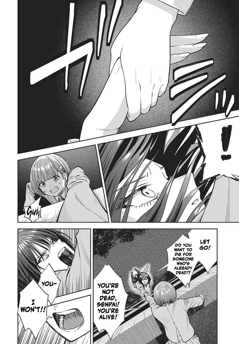 Nekonome Yuuka wa Kataru Bekarazu Chapter 4 - Page 14
