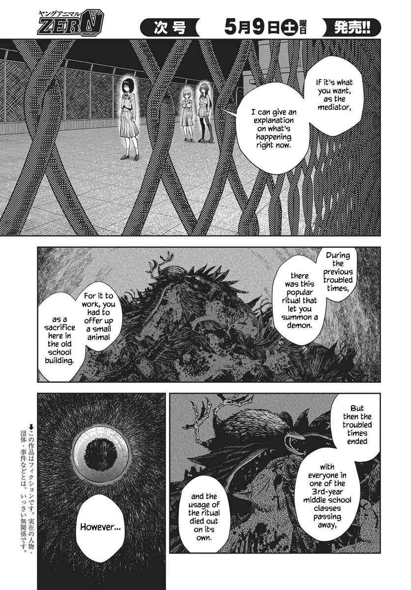 Nekonome Yuuka wa Kataru Bekarazu Chapter 4 - Page 3
