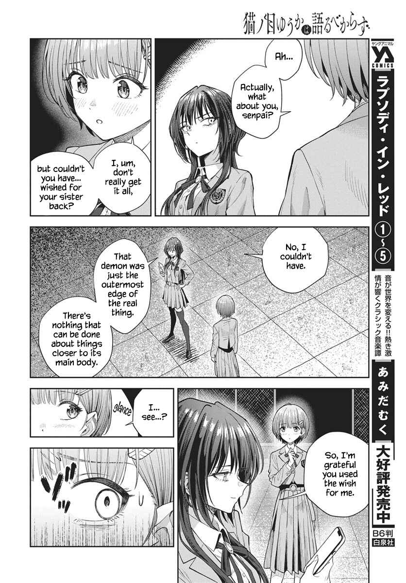 Nekonome Yuuka wa Kataru Bekarazu Chapter 4 - Page 30