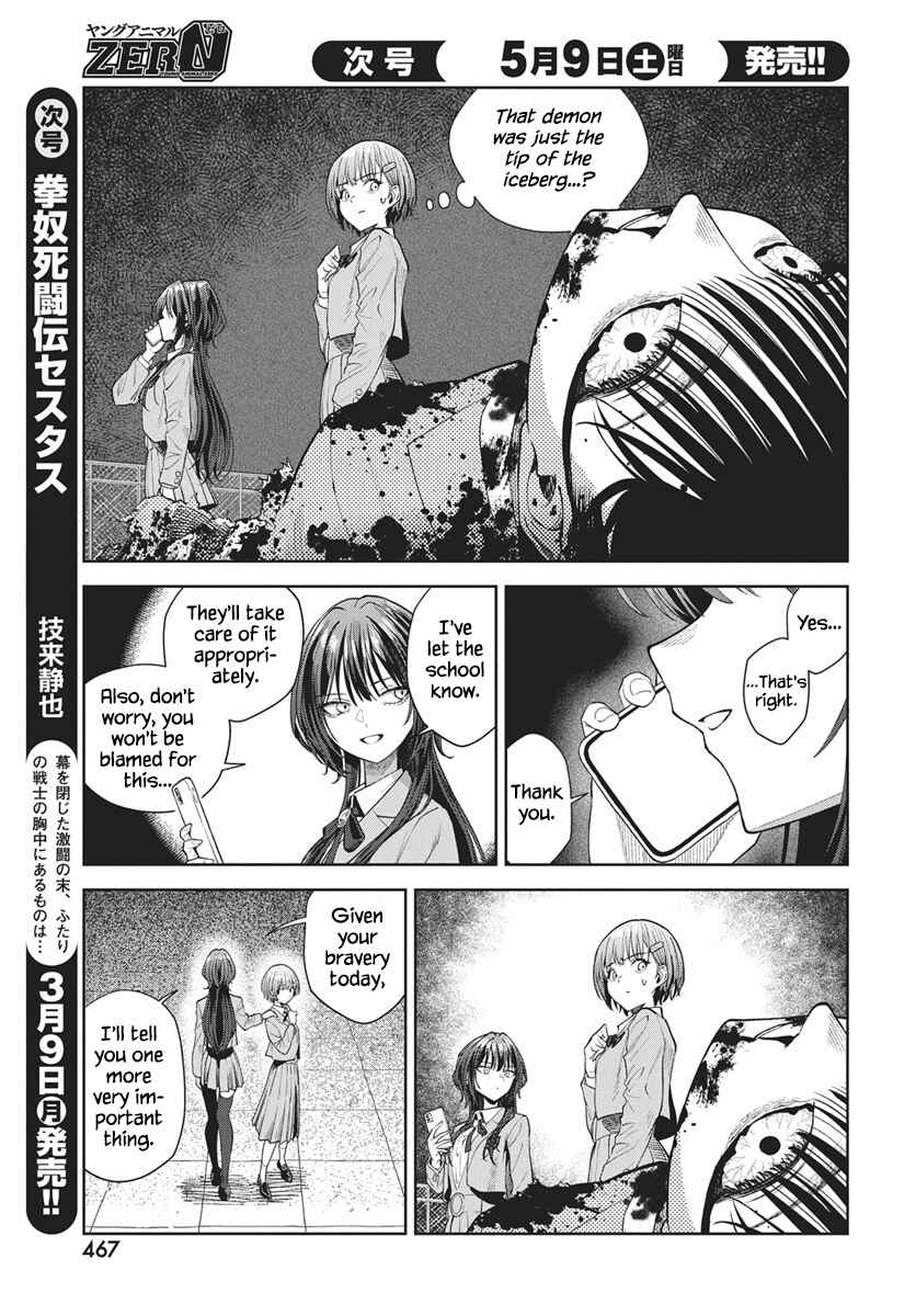Nekonome Yuuka wa Kataru Bekarazu Chapter 4 - Page 31